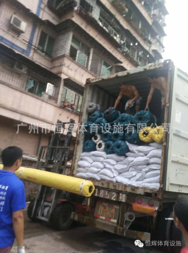 安全地垫商家祝贺巴拿马货柜顺利出货！