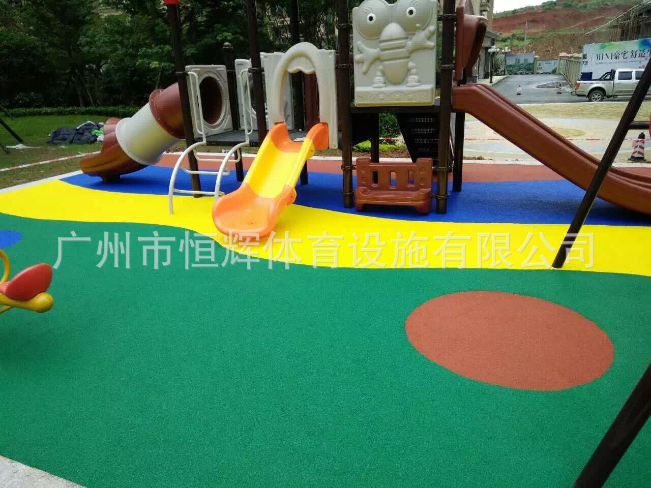 EPDM胶粒和硅PU项目的韶关恒大项目竣工！
