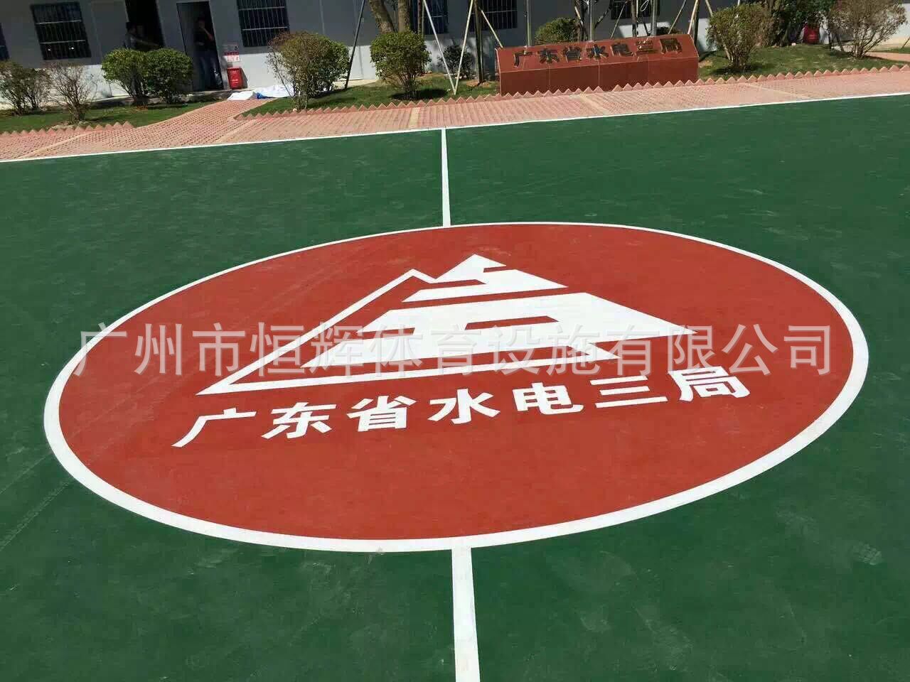 硅pu价格顾问的珠海横琴水电三局丙烯酸球场竣工！