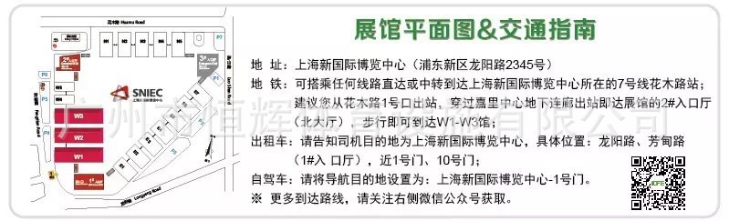 广州硅PU球场厂家恒辉体育--诚邀您参加第十三届中国地坪展！