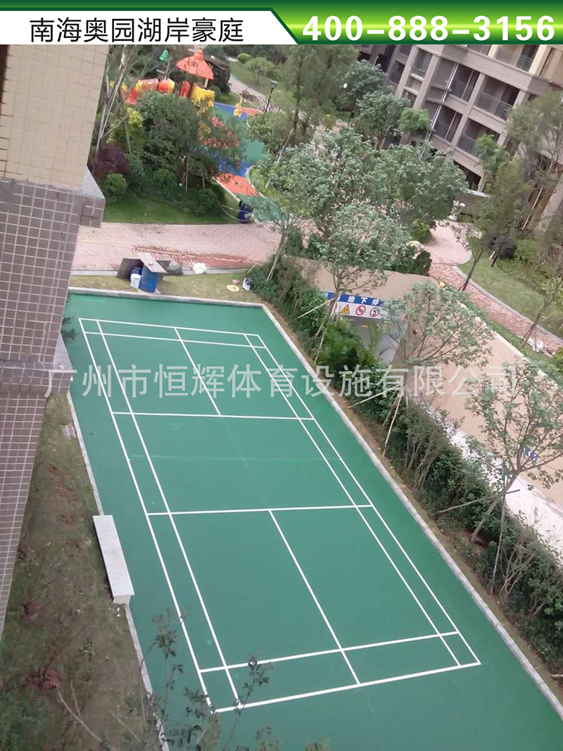 丙烯酸球场材料南海奥园湖岸豪庭项目竣工！