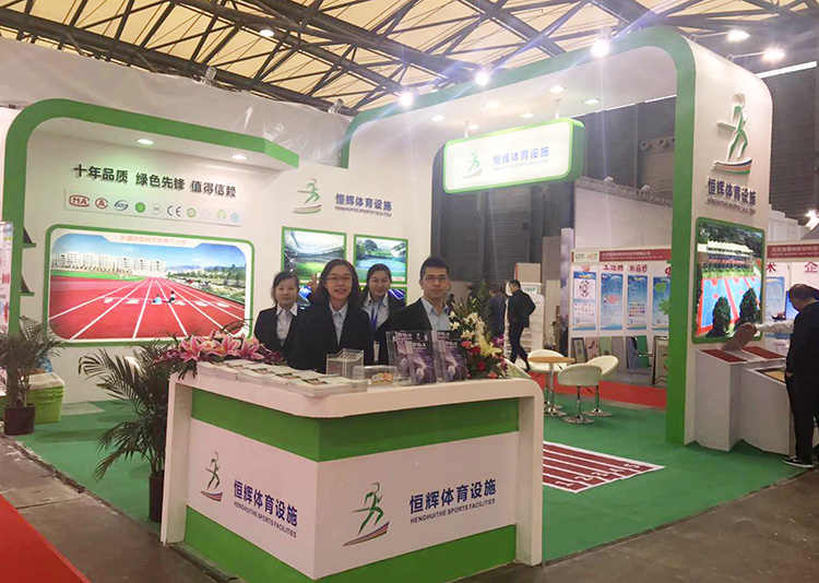 广州硅PU球场商家祝贺第十三届中国上海地坪展圆满结束。