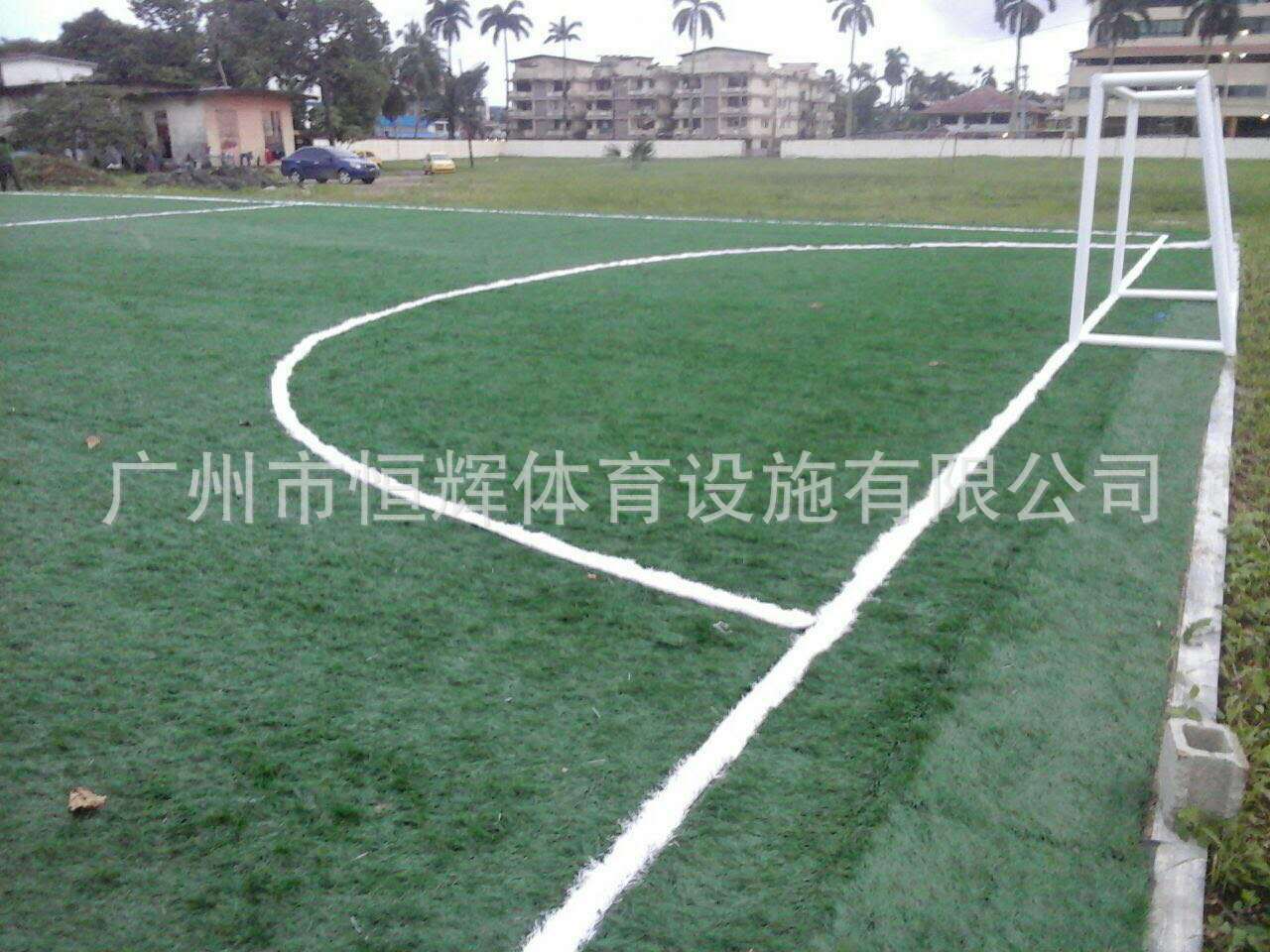 塑胶球场商家祝贺巴拿马足球场落成！
