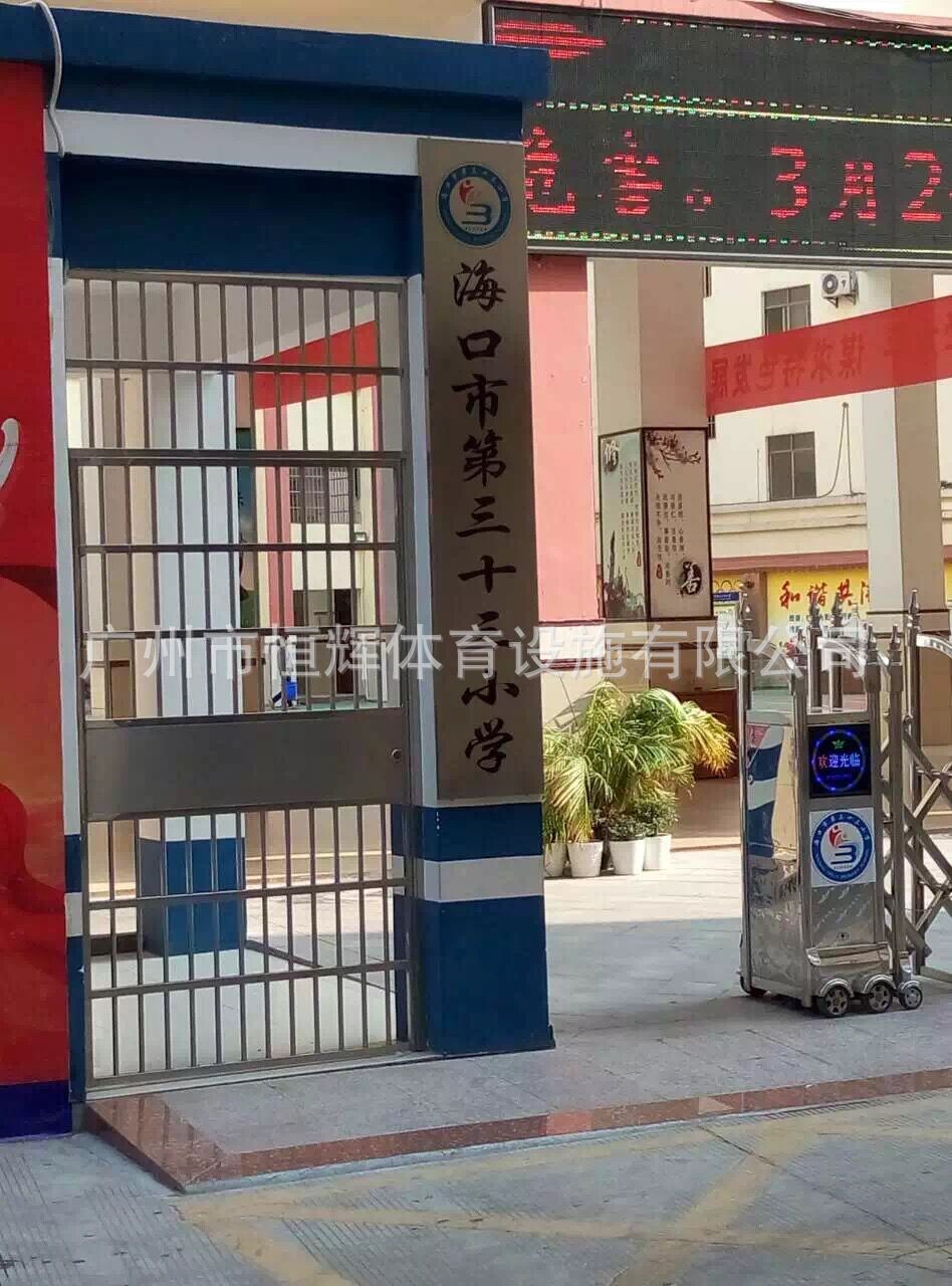 硅pu球场材料海口第三十三小学项目完工
