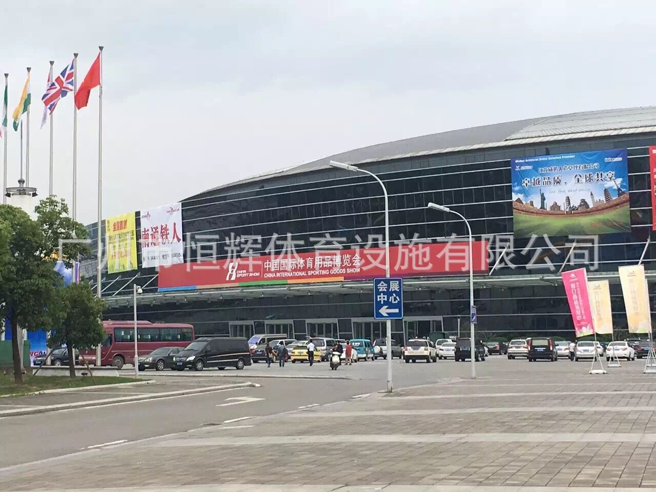 硅pu价格商家恒辉体育--福州体博会第一炮