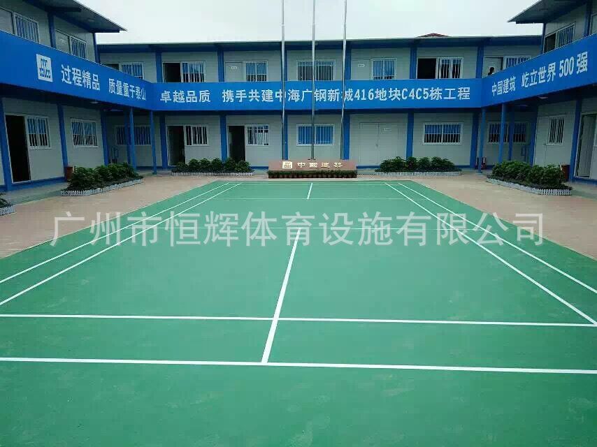 硅PU球场广钢中海花湾壹号项目竣工！  