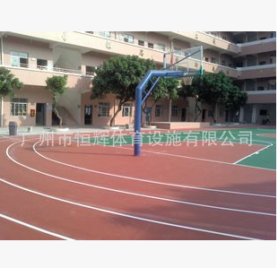 广州市恒辉体育设施有限公司